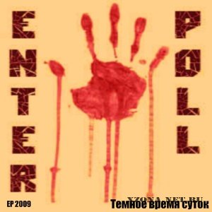 Enter Poll -    (2009)