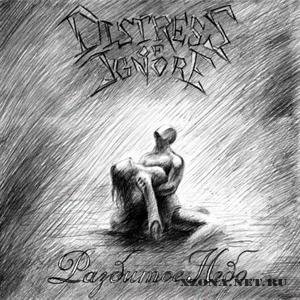 Distress Of Ignore -   (EP) (2010)