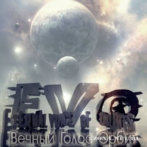EVO -    (2010)