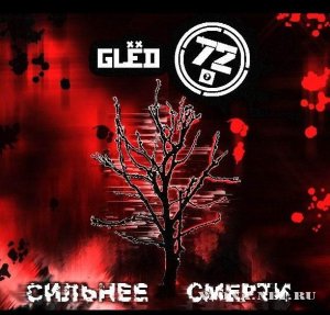 GlD72 -   (EP) (2009)