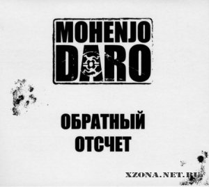 Mohenjo daro -   (EP) (2009)