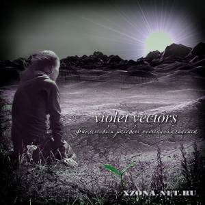 Violet Vectors - Фиолетовый Рассвет Постапокалипсиса (EP) (2010)