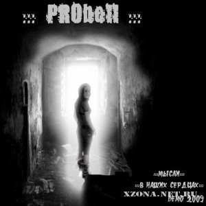 PRObell -     (Demo) (2009)