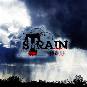 Strain -  (EP) (2008)