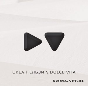   - Dolce Vita (Remastered) (2010)