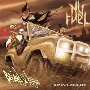 Nu Fuel -    (EP) (2010)