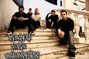 Death For Salvation - IV Минуты До Ночи (Single) [2010]