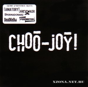 Choo-joy - Choo-joy (2005)
