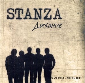 Stanza -  (2010)
