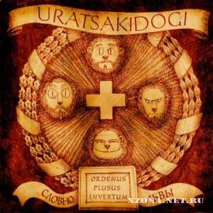 Uratsakidogi -   / Ordenus Plusus Invertum (2010)