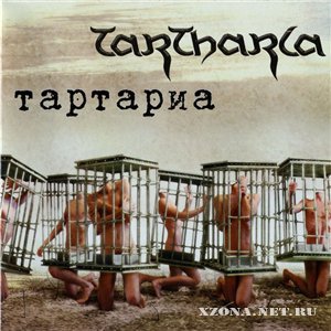 Tartharia -  (2009)