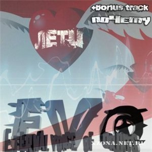 EVO - Лети (Single) (2010)