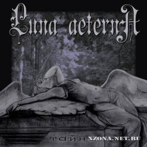 Luna aeterna -  (2007)