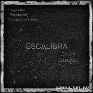 Escalibra - Sirius (Single) (2009)