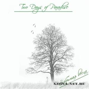 Two Days of Paradise - Забытая весна (Single) (2010)