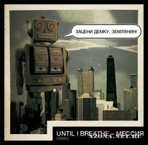 Until I Breathe -  [Demo] (2009)