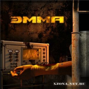 draMMa -  [Single] (2009)