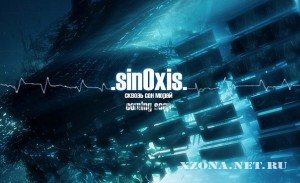 Sinoxis - Abyss (Сквозь сон морей) (New song) (2010)
