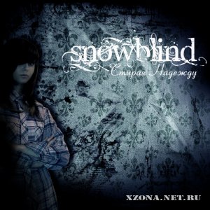 Snowblind -   (EP) (2009)