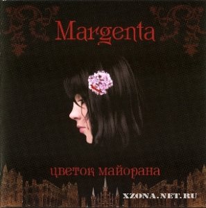 Margenta -   (Single) (2010)