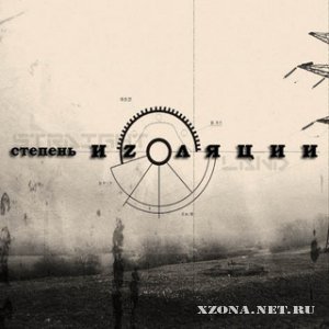 Straight Land -   (Internet single) (2007)