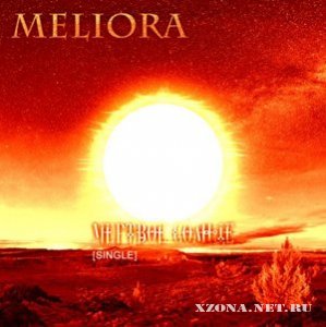 Meliora - Singles (2010-2011)