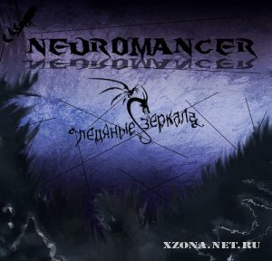 Neuromancer -   (Maxi-single) (2010)