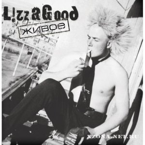 L!zzaGood -  (EP) (2009)
