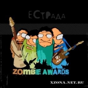 ZOMBIE AWARDS -   (EP) (2010)