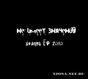    - Spring EP (2010)