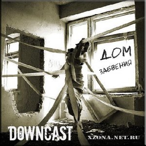 Downcast - Дом Забвения (Single) (2010)