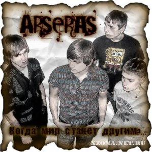 Arseras -    ?... (2009)