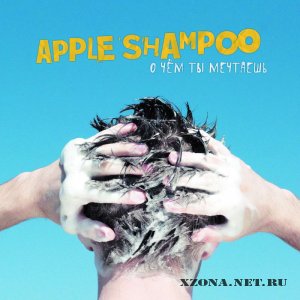 Apple Shampoo -     (2010)