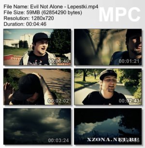 Evil Not Alone -  (2010) ()