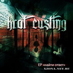Krot Custing -   [EP] (2009)