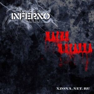 Inferno XIII - Магия Металла (2010)