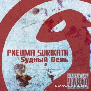 Pneuma Surikata - S D (Single) (2010)