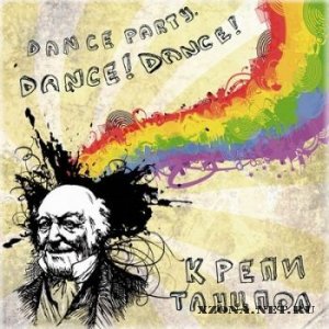 Dance Party. Dance! Dance! -   (EP) (2010)