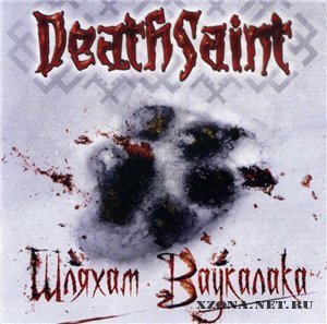 Deathsaint -   (2010)