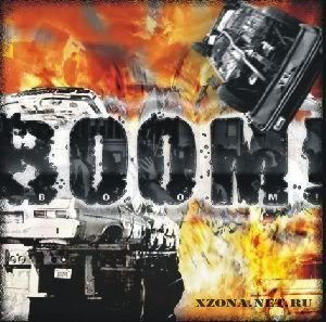 BOOM! - BOOM! (2005)