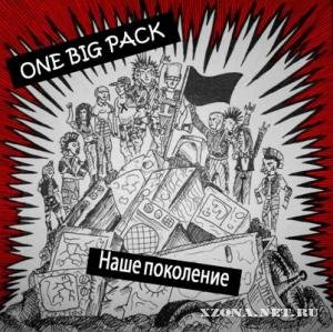 ONE BIG PACK - Наше поколение [EP] (2010)