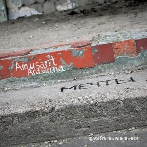 Amusant Antenna -  [EP] (2010)