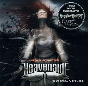 Heavenside -     (2010)