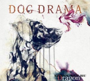 Dog Drama - Dragon (EP) (2010)