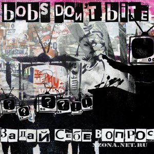 Bobs Don't Bite -    (2009)
