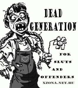 Dead Generation - For Sluts and Offenders (2010)