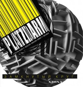 PLATZDARM - Замкнутый круг (2007)