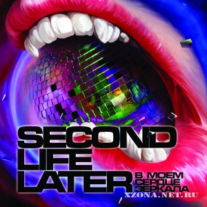 Second life later -     (EP) (2010)