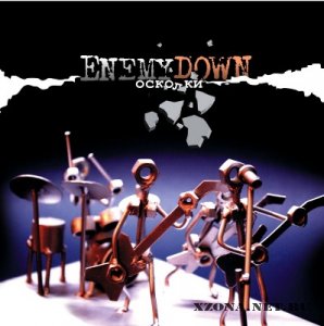 Enemy Down - Осколки [EP] (2009) 