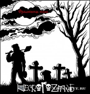 NecroPoZitive -   (2010)